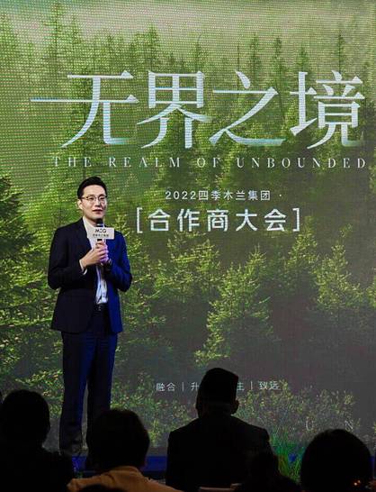《无界之境》