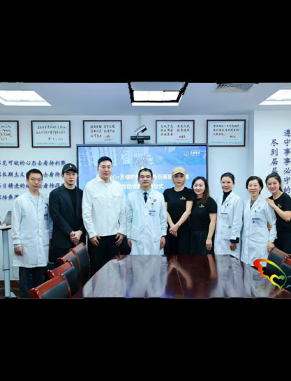 慈善与爱｜四季木兰集团正式加入天使宝贝基金会