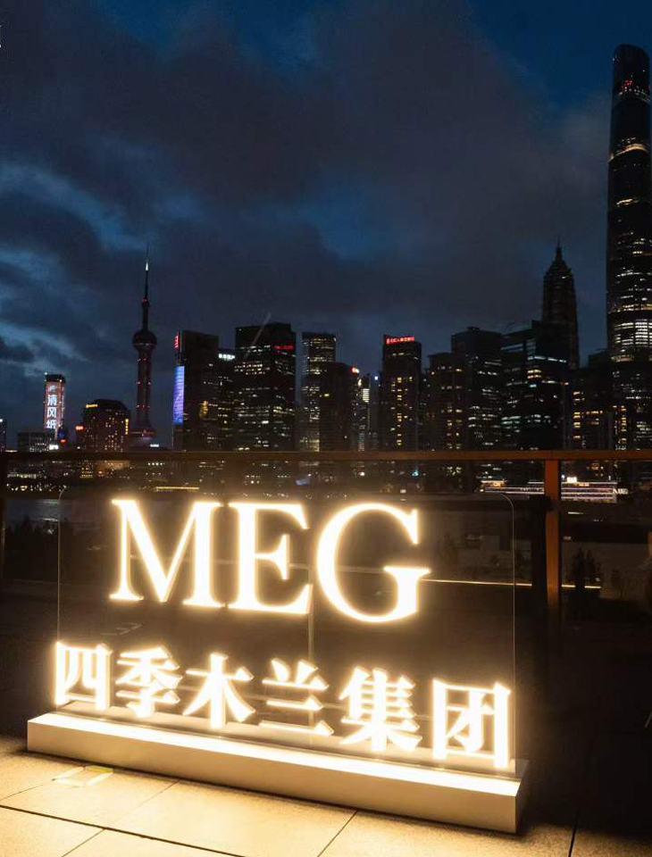 「艺术思维与品牌价值重塑」｜2026梅格品牌学院八月研修之旅